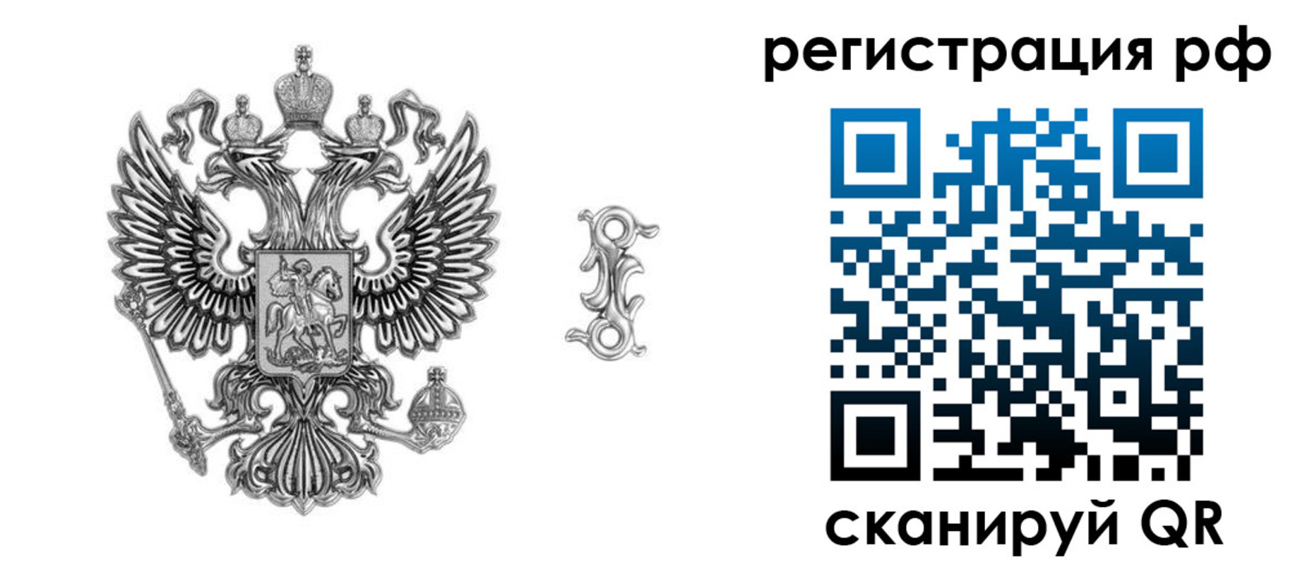 прописка паспорт в Кировграде